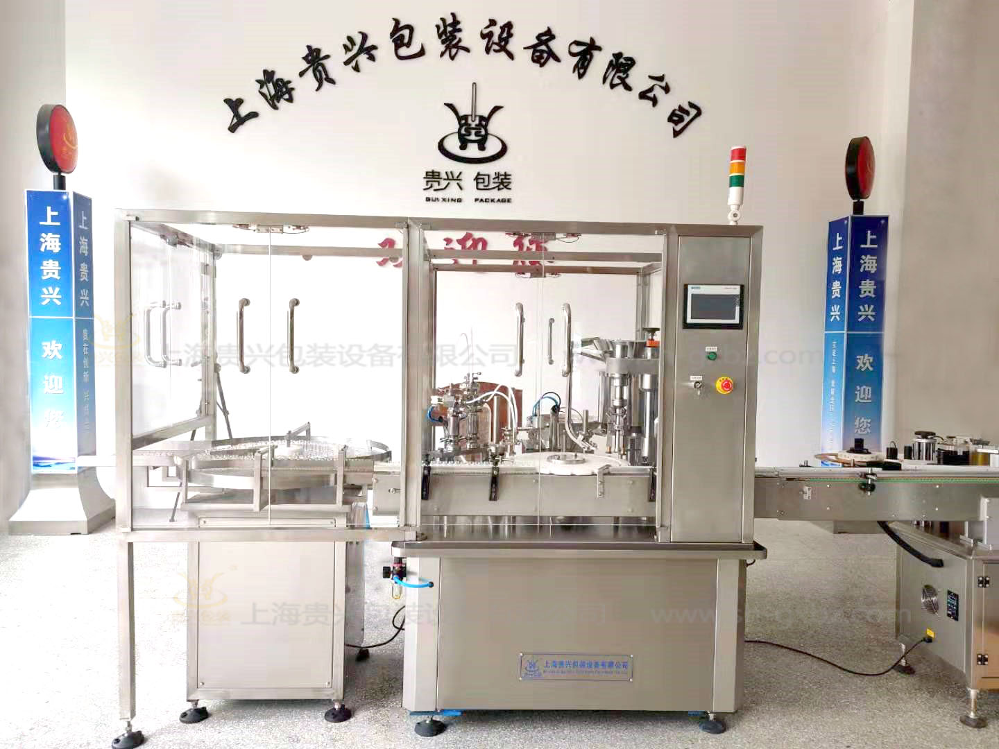 西林瓶灌装机--带水印.jpg