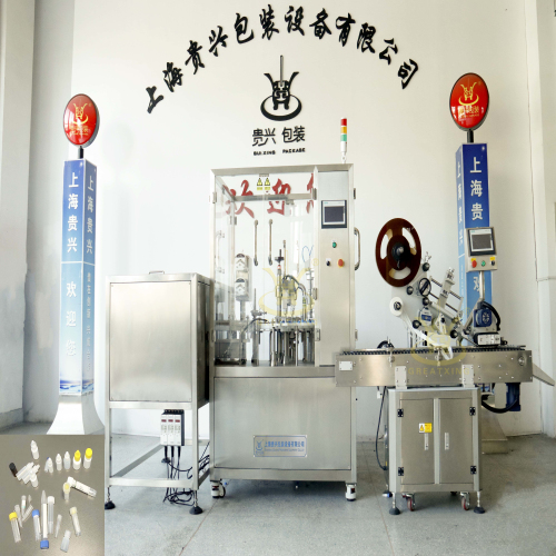 保存液灌装机---带包材.jpg